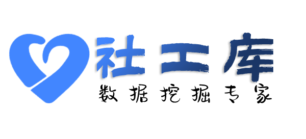 微信号反查二件套中南酒店开房记录